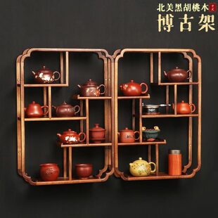 北美黑胡桃木挂墙多宝阁茶杯摆件收纳置物架中式实木壁挂式博古架