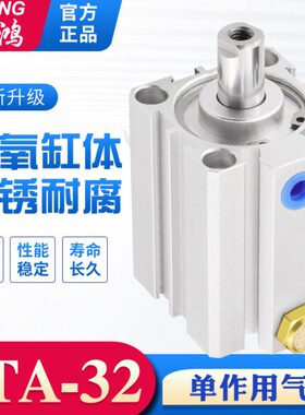 STA32气缸亚德客型单作用气缸弹簧压出32-5 10 15 20 25 30 40 50