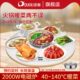 多丽暖菜板带火锅饭菜保温板家用神器加热暖菜板餐桌转盘多功能