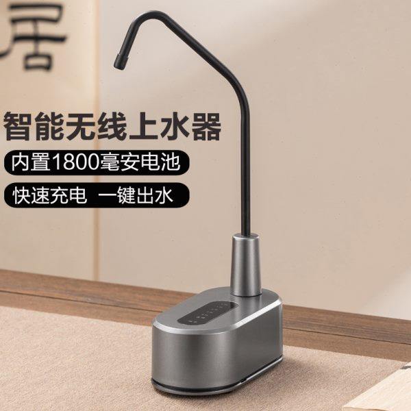水桶抽水器自动上水无线充电矿泉水台式桶装水取水吸水小型电陶炉,厨房电器,电动抽水器/取水器,淘宝优惠券,粉丝福利购,淘宝优惠卷