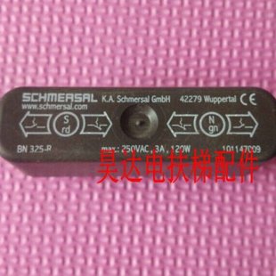 蒂森电梯配件/蒂森电梯磁开关/双稳态磁开关BN325-R