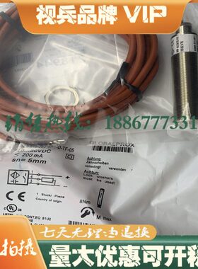 全新传感器 BES04C4 BES 515-363-SA1-D-TF-05 接近开关 质保一年