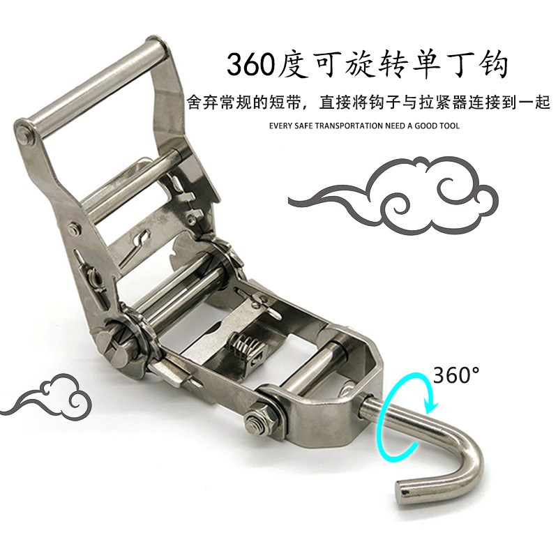 竞立52毫米2吨304不锈钢紧绳器棘轮拉紧器捆绑带双钩货车捆扎带