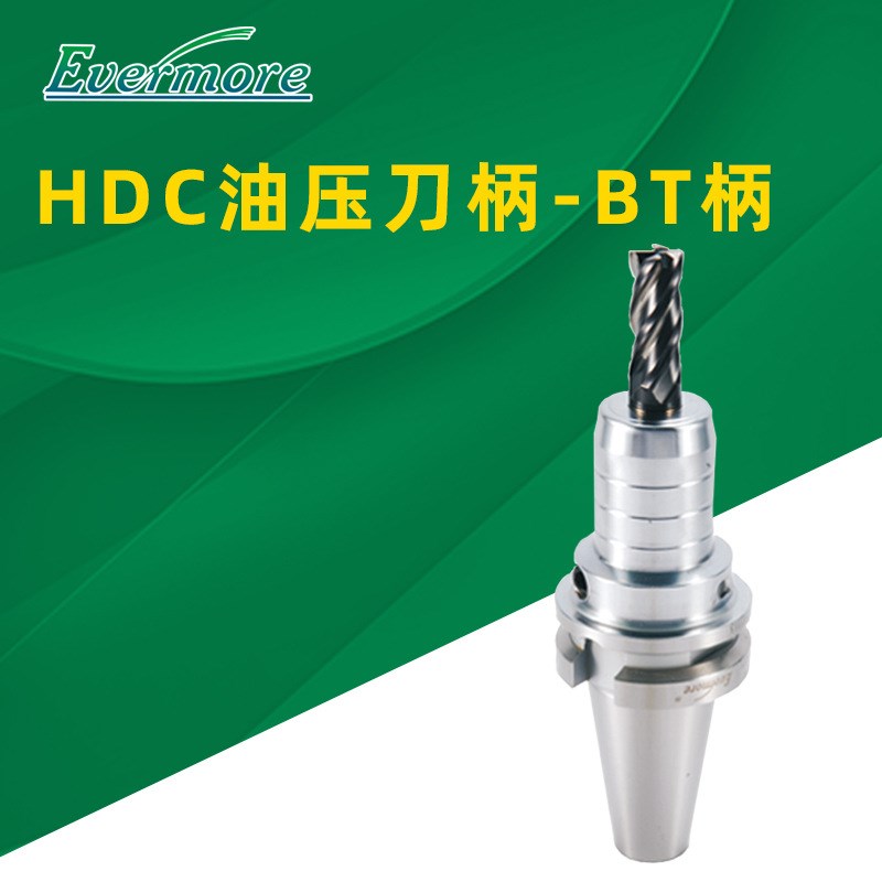 艾菲茉高速高精度液压油压减震BT数控合金铣刀刀柄BT40-HDC08-90