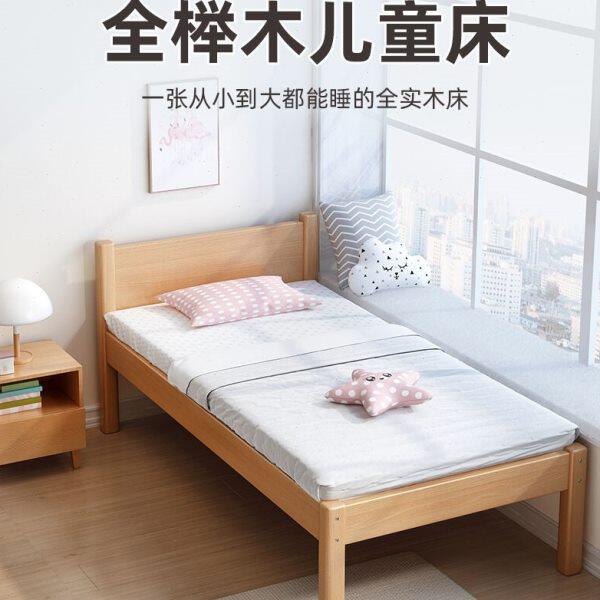 飘窗加宽改床实木儿童床榉木拼接床婴儿床单人床男女孩床边小床拼