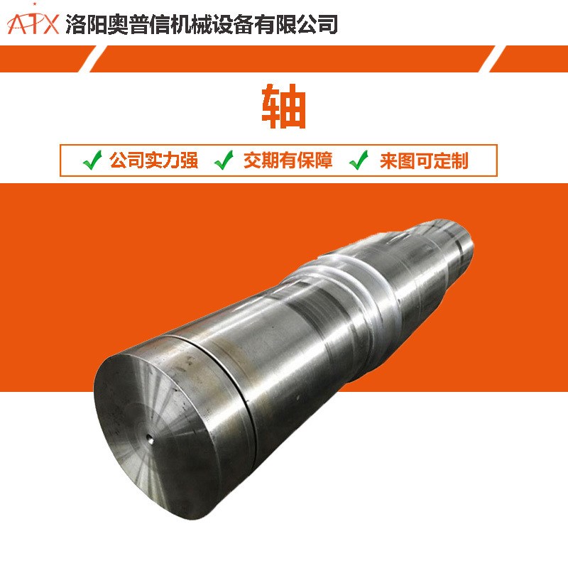销轴加工 花键轴齿轮轴长轴来图 数控龙门铣加工长粗轴