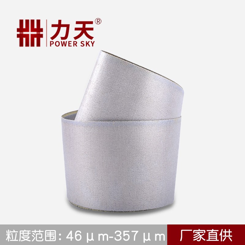 厂家直供造纸机械压光辊专用CBN砂带DA920Y金刚石砂带