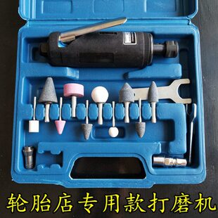 气动补胎打磨机 轮胎店补胎工具轮胎修补高速刻磨机抛光机包邮