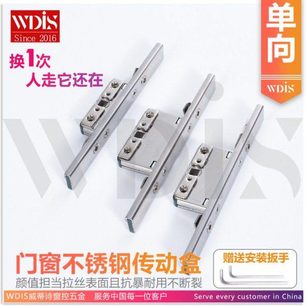 【热销】不锈钢锁盒铝合金平开断桥铝窗纱一体门窗单向传动盒锁芯,基础建材,窗锁,淘宝优惠券,粉丝福利购,淘宝优惠卷