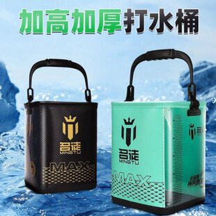 名徒新款加高打水桶加厚EVA装活鱼桶钓鱼打水桶洗手桶渔具收纳桶
