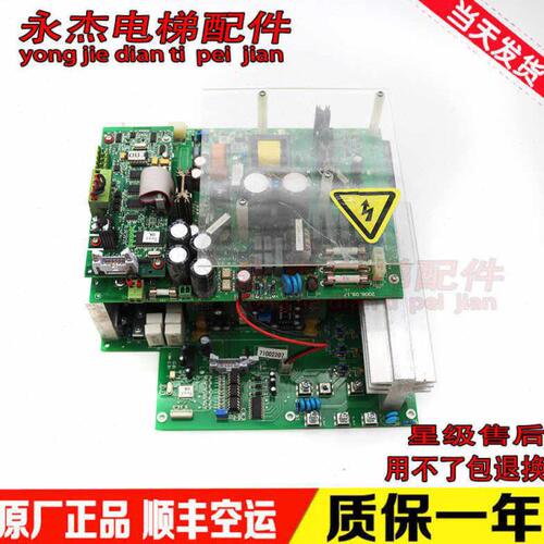 通力断电平层装置 MX18/20 VC71002207 EBD-MX06电梯应急现货质保