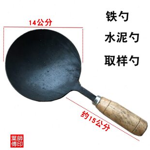 包邮水泥勺 取样勺取样铲各类取土设备挖土勺铁勺 挖地铲建筑工具