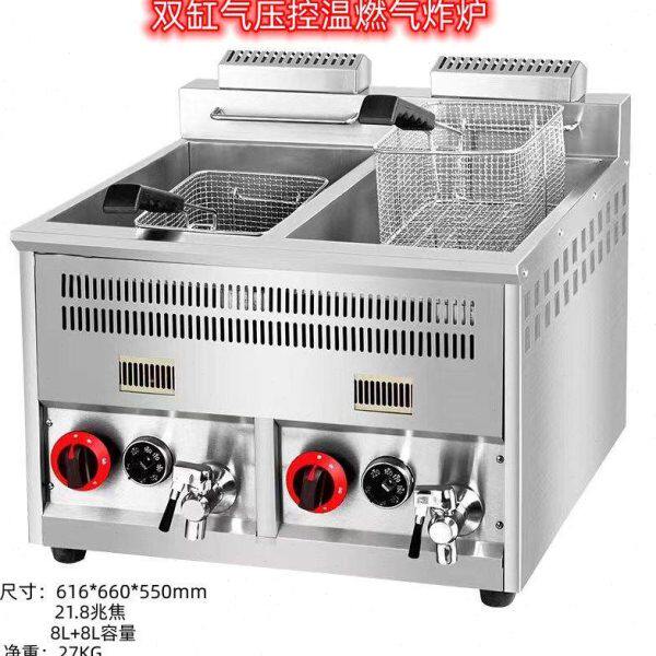 油炸锅商用摆摊燃气关东煮机器炸洋芋臭豆腐油炸机炸串锅煤气炸炉