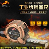 卷尺定制钢卷尺19mm25mm钢尺5米7.5尺子盒尺钢尺抗摔量具5m圈尺