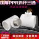 PPR管外丝三通T型外牙20 63热熔自来水管接头配件白