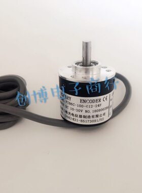 长春旋转编码器PIB6C-100-G12-24F 24C光电旋转编码器