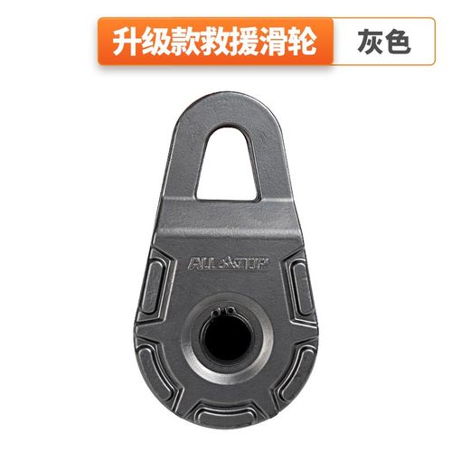 ALL-TOP越野绞盘定滑轮汽车救援夹板滑轮软卸扣户外拖车装备改装