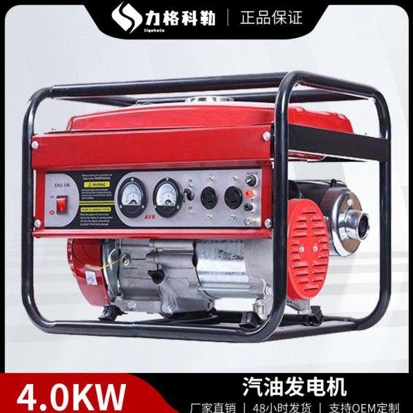 汽油发电机家用小型机组220V相380v三相双电压工地户外便携车用,五金/工具,汽油发电机,淘宝优惠券,粉丝福利购,淘宝优惠卷