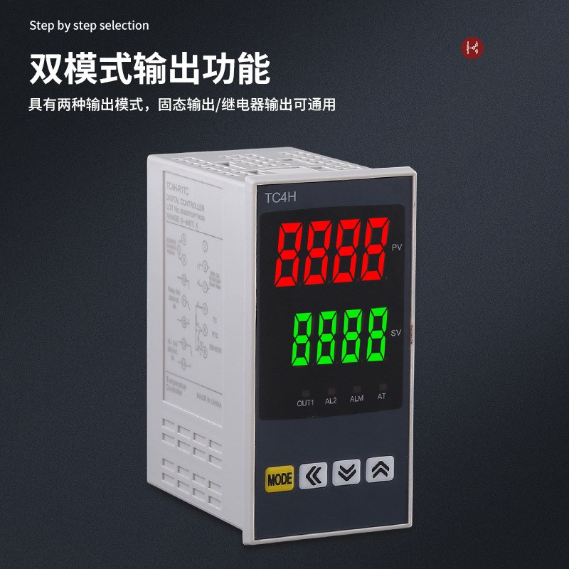 TC4L/TC4S/TC4M温控器高精度温度控制器PID调节双输出温控仪TC4H