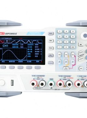 优利德UDP3305S-E/UDP3303C/UTP6722/UDP6730可编程直流电源