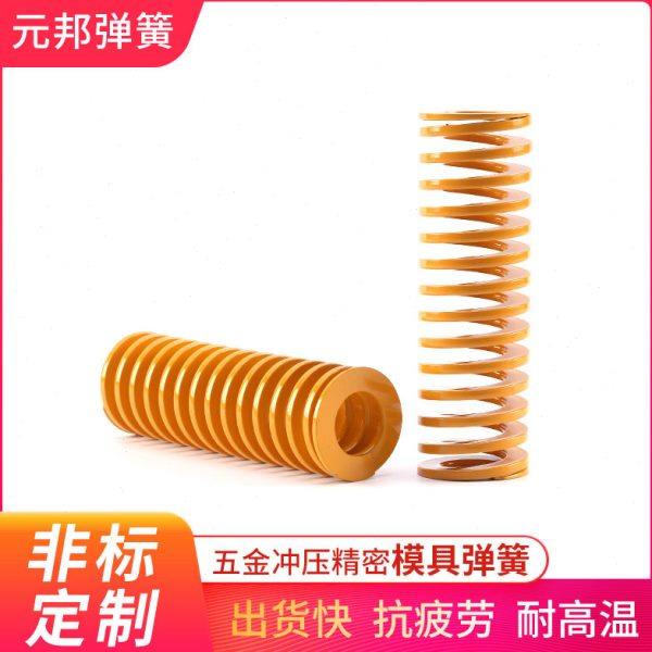 广东弹簧厂模具弹簧厂家模具弹簧生产厂家TF-YSWF轻小负荷弹簧,五金/工具,弹簧,淘宝优惠券,粉丝福利购,淘宝优惠卷