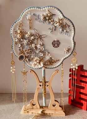 中式新娘团扇结婚秀禾服手捧花喜扇古风高端婚礼手工扇DIY材料包