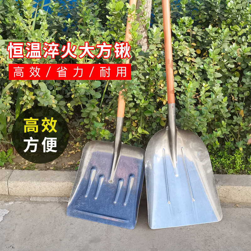 俄式大方锹加宽铁锹大号特大农用钢铲子全钢宽铲平头清粪铲大铁锹