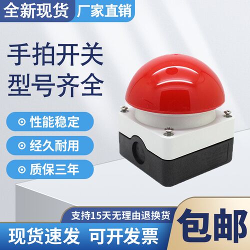 伊顿脚踏手拍开关FAK-S/KC11/I R/KC/11/I Y/KC11/I R/V/KC11/I