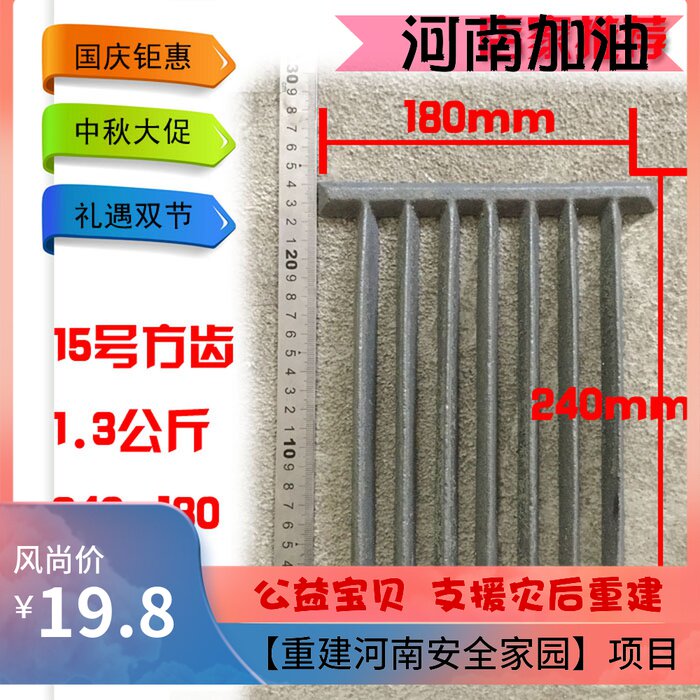 柴火灶门炉门火门铸铁灶台灶芯吸风灶火炕土灶火口烧柴烧煤5号