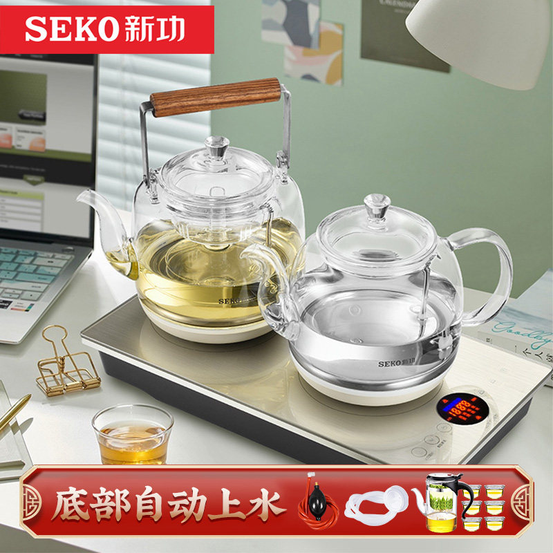 新功全自动底部上水电热水壶嵌入式茶台煮茶器玻璃蒸茶煮茶烧水壶