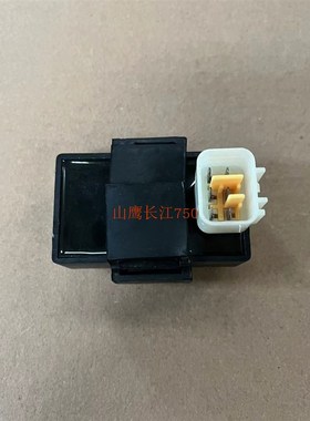 长江400 650 700bobbie原厂闪光器 转向灯控制器 原厂继电器