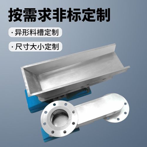 GZV微型电磁振动给料机/震动给料/直振送料器/GZV1/2/3/4/5/6定制