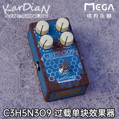 KarDiaN C3H5N3O9 箱头动态过载失真日产 单块效果器