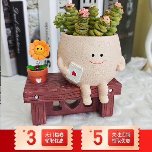 多肉花盆可爱卡通ins风创意个性透气树脂盆栽绿植物室内外阳台架