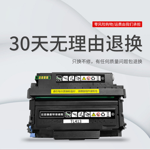 适用奔图TL413粉盒P3305保密打印机粉盒P3307墨盒M7105 7107硒鼓