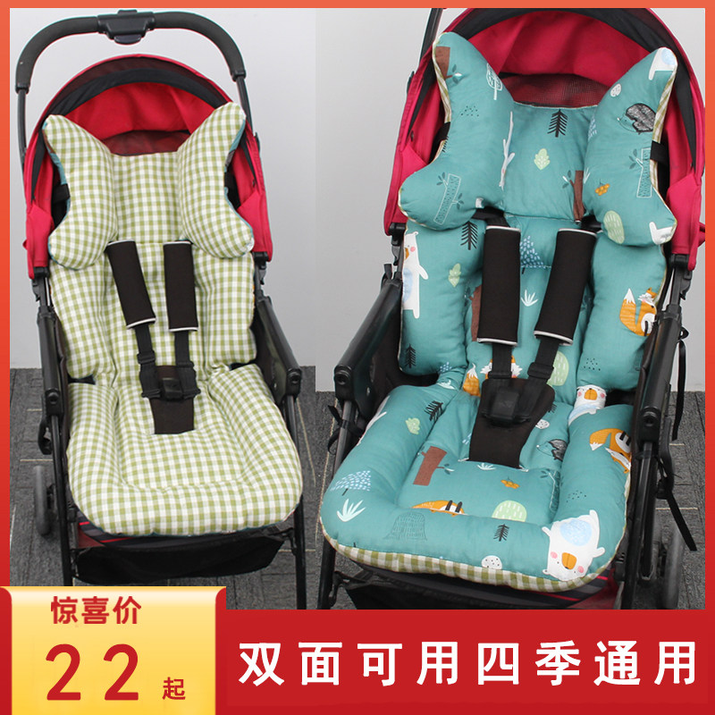 婴儿推车坐垫四季通用凉席垫宝宝轻便推车棉垫子儿童餐椅靠垫加厚