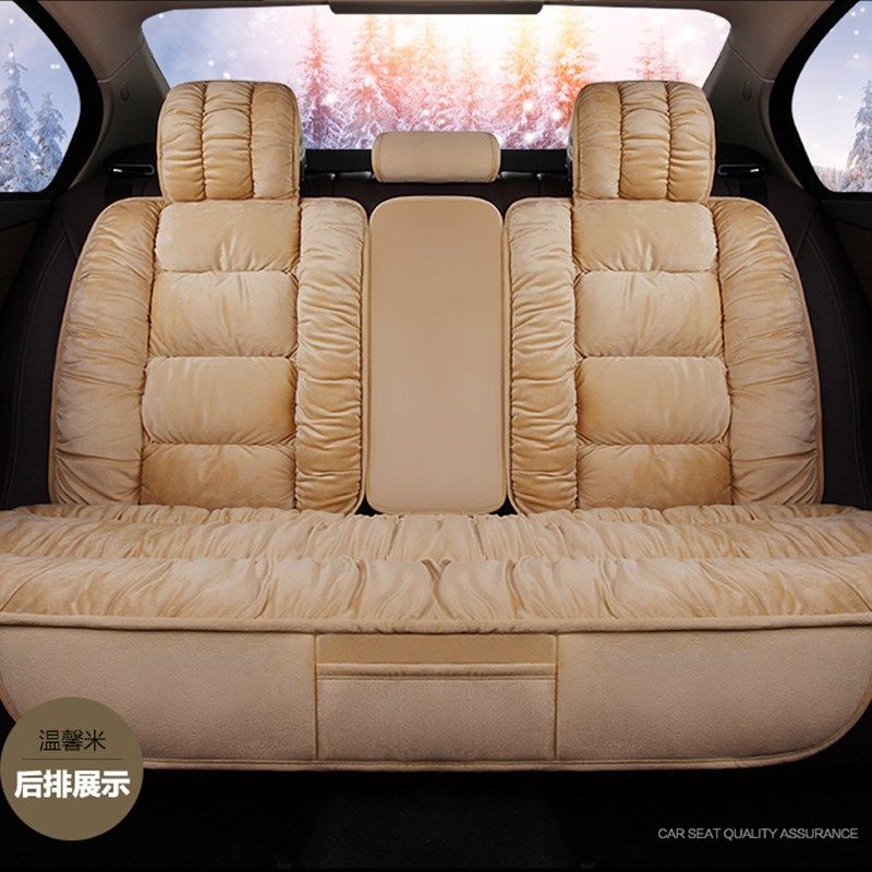 汽车坐垫全包围短毛绒座套冬季专用羽绒座垫男女哈佛五座椅套后排