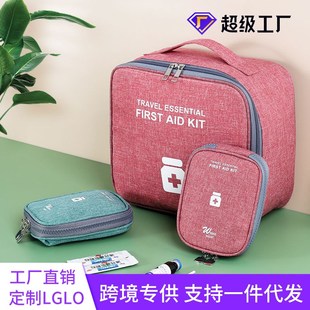 针灸出诊包中医用出诊医药箱户外急救式防疫包防水护理保健箱