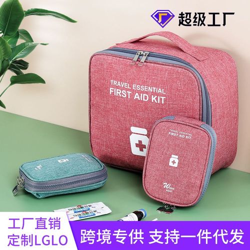 针灸出诊包中医用出诊医药箱户外急救式防疫包防水护理保健箱