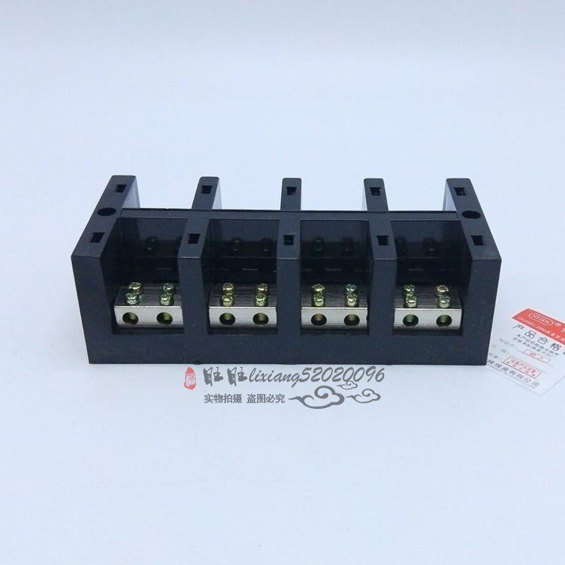 海燕 250A三相四线二表户接线盒FJ6/JHT-2504/2 4进8出分线端子盒