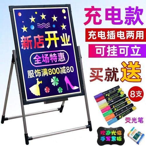 led广告牌展示牌发光黑板写字板店铺电子牌荧光板地摊夜光招牌架