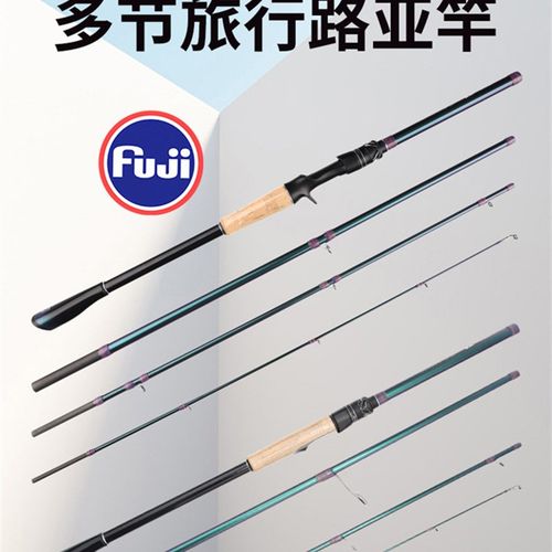 钓迷兰溪四节旅行便携路亚竿杆M ML MH泛用马口微物富士导环变节