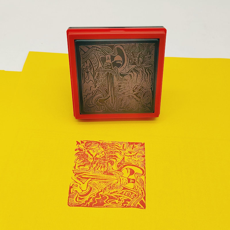 钟馗持剑纳福图印章 自动出油光敏印5.5公分传统吉祥素材类印章