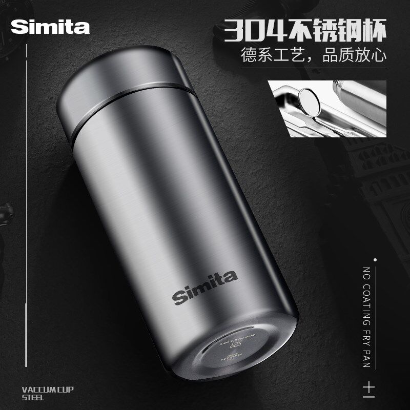德国SIMITA保温杯带过滤网泡茶杯女士出差便携男外出高档小水杯子
