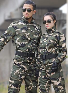 新款迷彩服套装男春夏季长袖多袋劳保工作服套装耐磨学生军训服女