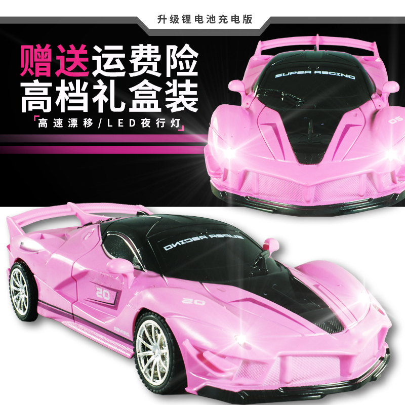 儿童遥控汽车高速四驱充电漂移赛车迷你跑车3岁4岁儿童玩具车手柄