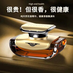 汽车香水摆件网红车载香薰高级香芬高档车内用品车用持久清香