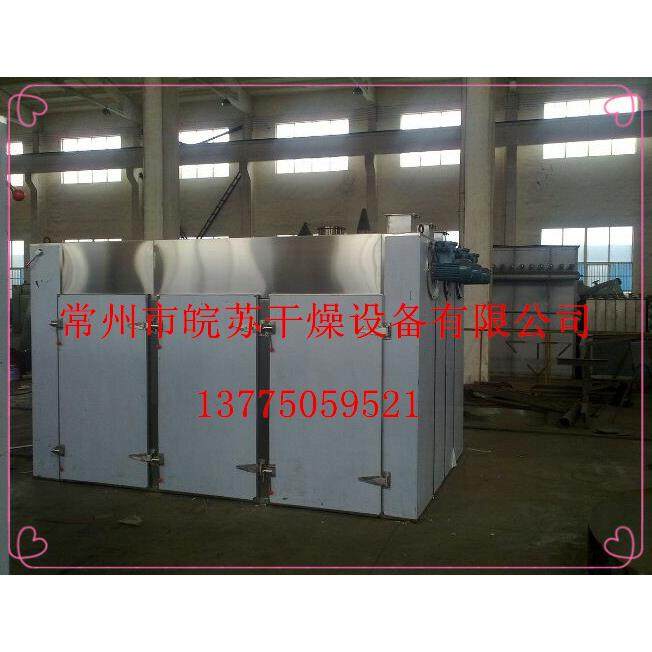 供应CT-C热风循环烘箱金银花烘干机竹笋烘干机百合烘干机,机械设备,干燥机/干燥箱/烘干机,淘宝优惠券,粉丝福利购,淘宝优惠卷