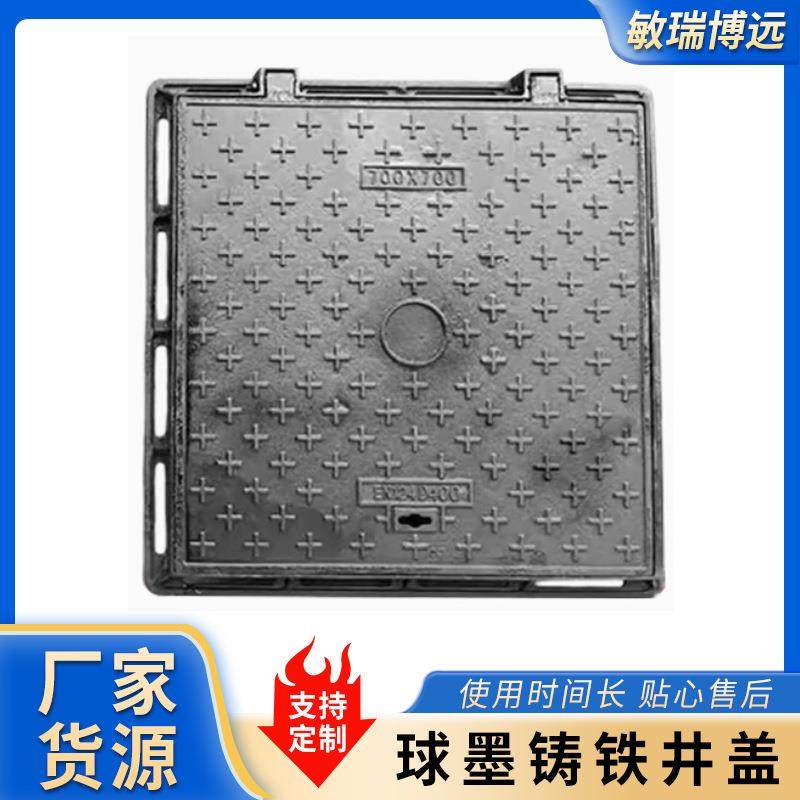 球墨铸铁井盖重方形加厚设计质量稳定草坪绿化城市公路用井盖,基础建材,井盖,淘宝优惠券,粉丝福利购,淘宝优惠卷