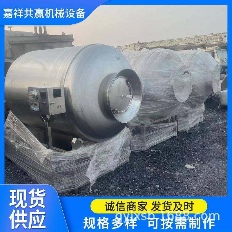 真空滚揉机全自动商用大型肉制品鸡肉烧鸡腌肉机腊肉牛肉条腌制机,清洗/食品/商业设备,其他食品加工设备,淘宝优惠券,粉丝福利购,淘宝优惠卷